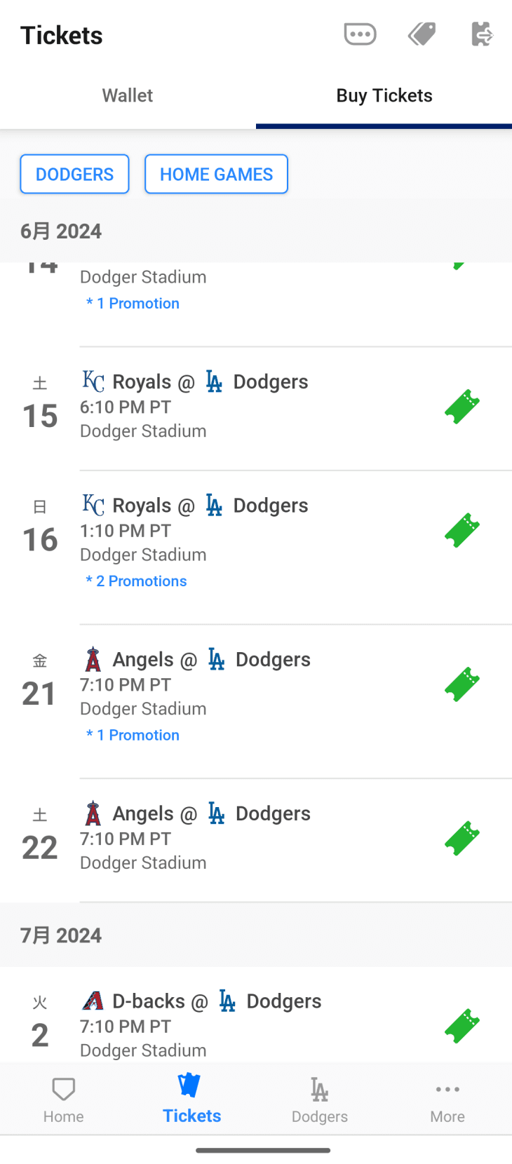 MLB Ballparkアプリの購入画面、チケット選択