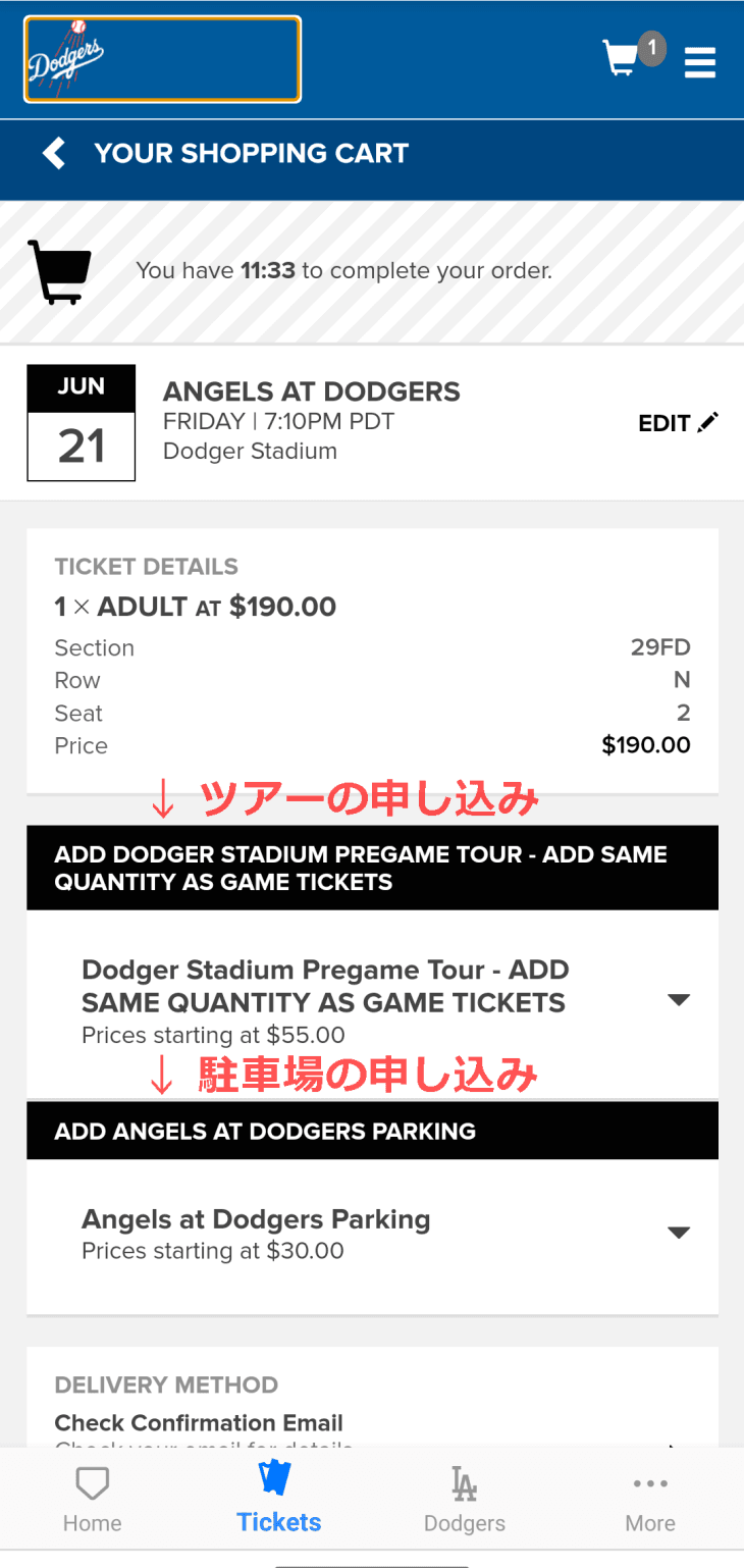 MLB Ballparkアプリのチケット購入とオプション追加画面
