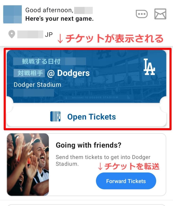 MLB Ballparkアプリの購入後のチケット表示画面