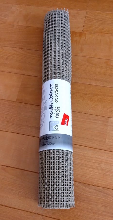 コメリで見つけたPVC滑り止めマット