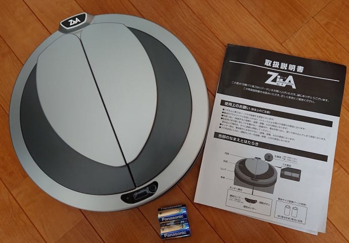 ZitAの設定方法、必要なもの