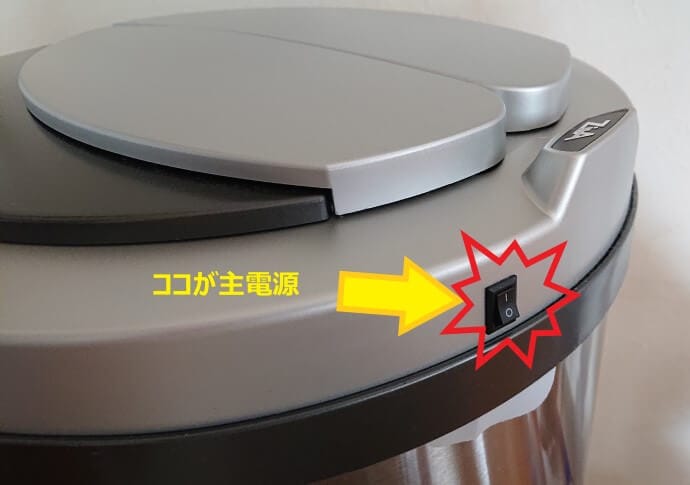 ZitACIRCLEの主電源をいれる