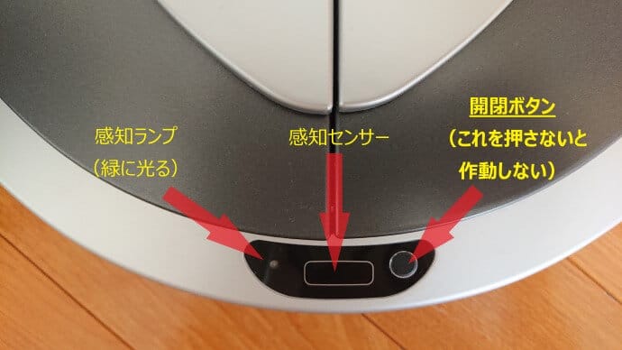 ZitACIRCLEの設定方法とフタの説明